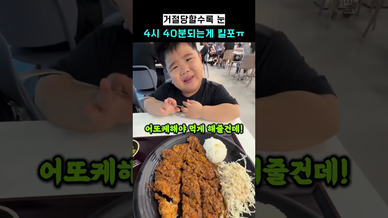 거절당할수록 눈 4시40분 되는게 킬포ㅠ @bapper-q6r