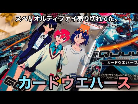 クレイビューティー　UV SUNガード 4本 UVサンガード UV Sunguard - カイロプラクティックの