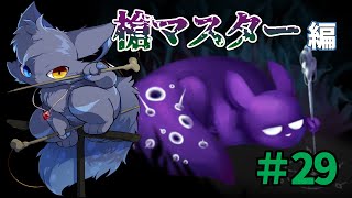 【Rain World】ガチ恋勢、死ぬまで追いかけまわすの巻