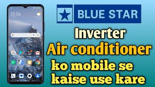 Blue star inverter ac ko mobile se kaise use kare without Wi-Fi| screenshot 3