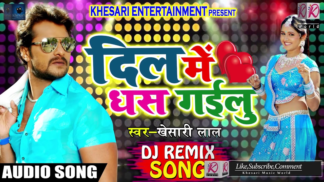 Khesari 2018 ka new bhojpuri song YouTube