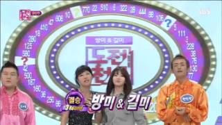 도전 1000곡 246회 #14