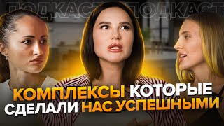 Sex on the кухня | Как пережить расставание? Зачем брак? 😍🤮