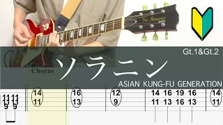 プレストンリード 絶版の楽譜 カーキキングの師匠 Zun - 【TH20東方錦上京六面ボス】最後の一人は慣れてるから
