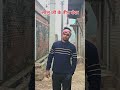 #song #trending #bhojpuri #bhojpurisong #comedy #shortsfeed #viral #song