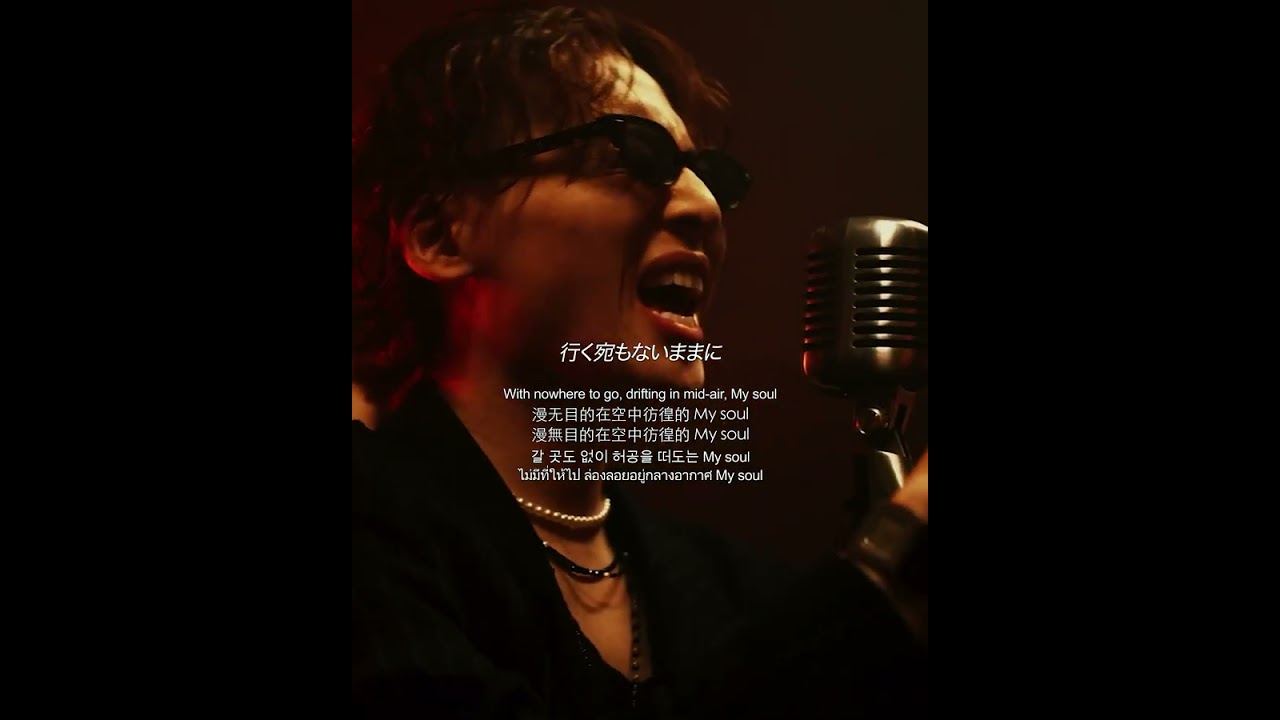 "何もなくなって気づく I want you どこにでもある話さ"
