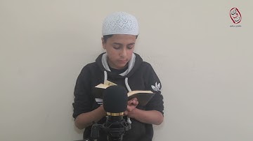 مزامير أنوار مكة || القارئ الطالب: أحمد قسوم