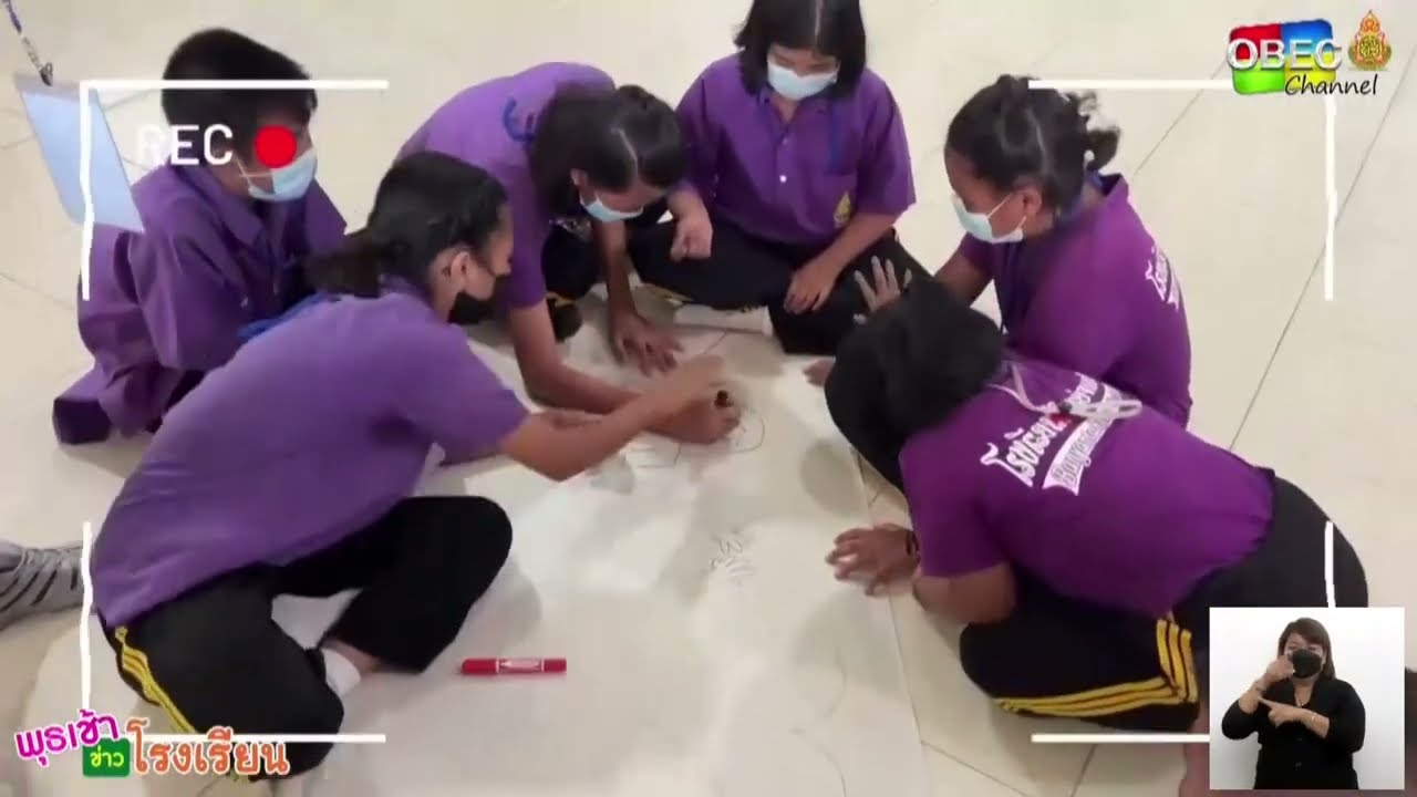 รายการ พุธเช้า ข่าว โรงเรียน ครั้งที่ 35/2565 [Part 6/6] (วันที่ 5 ตุลาคม 2565)