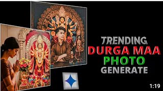 Instagram Trending Durga Puja Photo Editing Prompt | Durga Maa Gemini Photo Editing Prompt screenshot 5