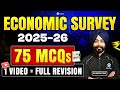 75 Economic Survey MCQ 2025-26 | Economic Survey of India Questions for RBI Grade B &amp; NABARD Grade A