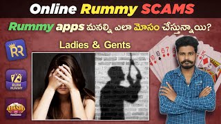 Online Rummy Apps Scam Explained 😡| Telugu | How Rummy Apps Cheating | Fraud in Rummy Game screenshot 5