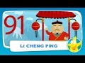 Comptines pour enfants - Li Cheng Ping