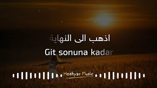 خوشترين ستران تركي 2020 (ترجمة عەرەبی و نطق) || اجمل اغنية تركية 2020 💔🖐 خوشترين ستران تركي 2020 (ترجمة عەرەبی و نطق) || اجمل اغنية تركية 2020 💔🖐