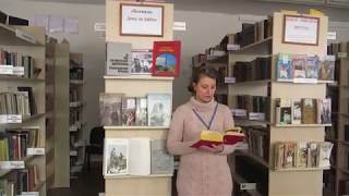 Страна читающая — Анжелика Леонова читает произведение «Трамвай идет на фронт» В. М. Инбер