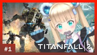 初見!炊いたんフォール【Titanfall® 2】キャンペーン #1