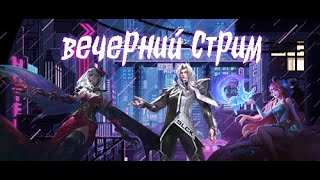 🖤соло пробую миф честь 🔥  | Mobile Legends #mlbb #shorts