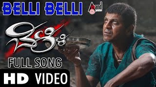 Belli | Belli Belli | HD Video Song | Shivarajkumar | Kriti Kharbanda | Supriyaa Ram| V.Shridhar
