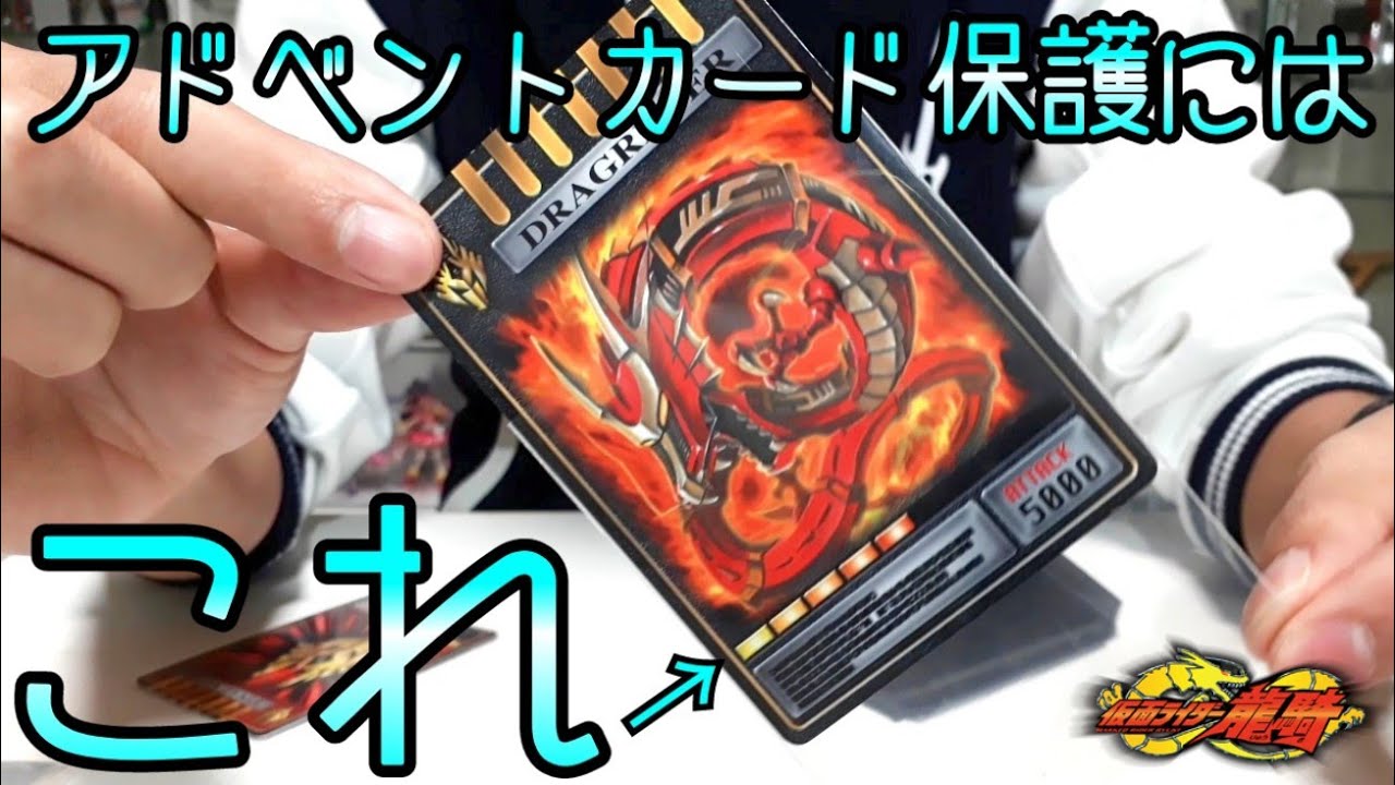 100均で買える】アドベントカードがピッタリ入るスリーブをご紹介