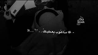 رسايل العشاق للوِد تشيٍيكك- غريب المخلص  ♪⁽💔₎♪