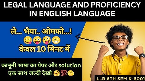 LLB 6th sem legal language ke paper ka solution @lawlifebymd