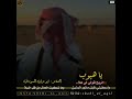 ياهبوب الريح كلمات أبوعدي السوداني