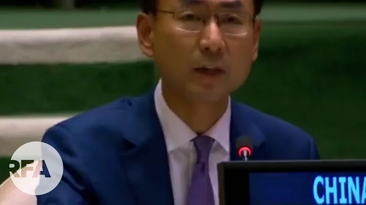 “战狼”耿爽联合国轰美国“十宗罪”     “推动星球大战、构建黑客帝国” - 天天要闻