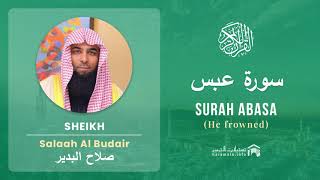 Quran 80   Surah Abasa سورة عبس   Sheikh Salah Al Budair - With English Translation