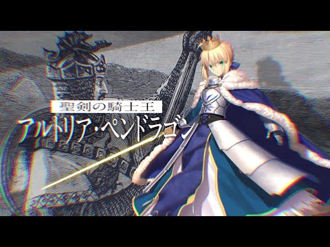 トニー【新品未開封】Fate/Grand Order SAVER Fate/Grand Order セイバー アルトリア ペンドラゴン 豪華版