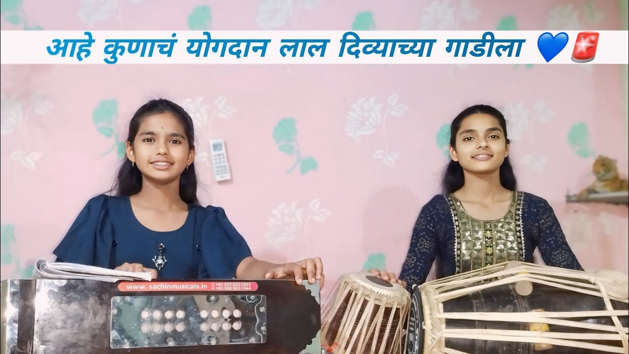 आहे कुणाचं योगदान लाल दिव्याच्या गाडीला 💙🚨 | #गीत #बाबासाहेब_आंबेडकर #महाराष्ट्र