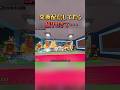 鯖リセ心臓に悪すぎる #shorts #roblox #brainrot