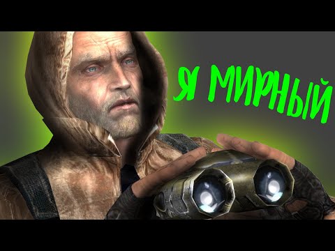 LOWERING THE LIMANSK BRIDGE WITHOUT KILLING SNIPERS 🧘‍♂️ S.T.A.L.K.E.R. Clear Sky