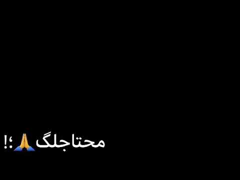 حالات واتس شاشه سوداء لسه منزلش احمد موزه خديني ضميني ونبي ياما