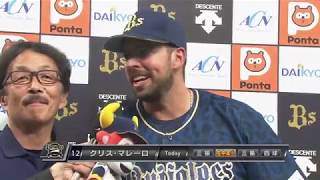 2017年6月10日 オリックス・マレーロ選手・中島選手ヒーローインタビュー