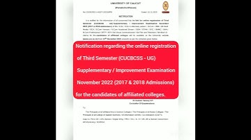 Notification regarding the online registration of Third Semester Sup/ Imp Examination(2017 to 2020)