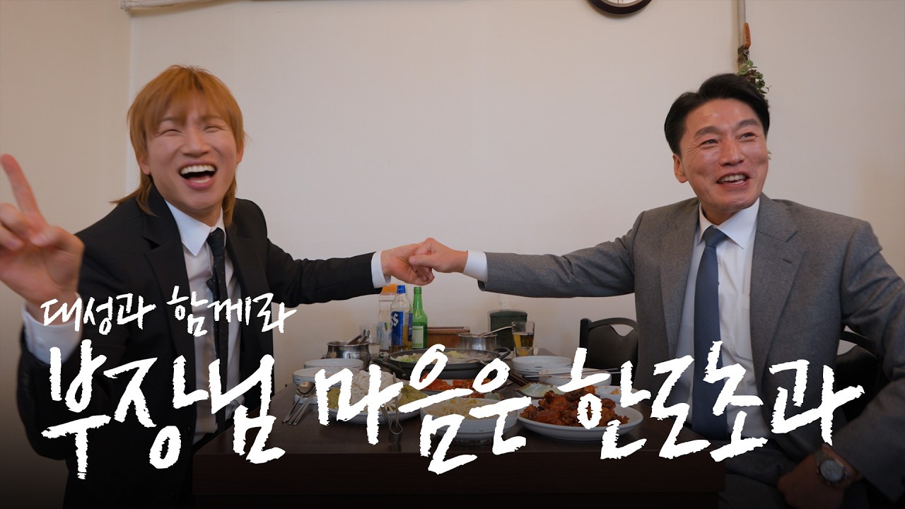 덕이손만두