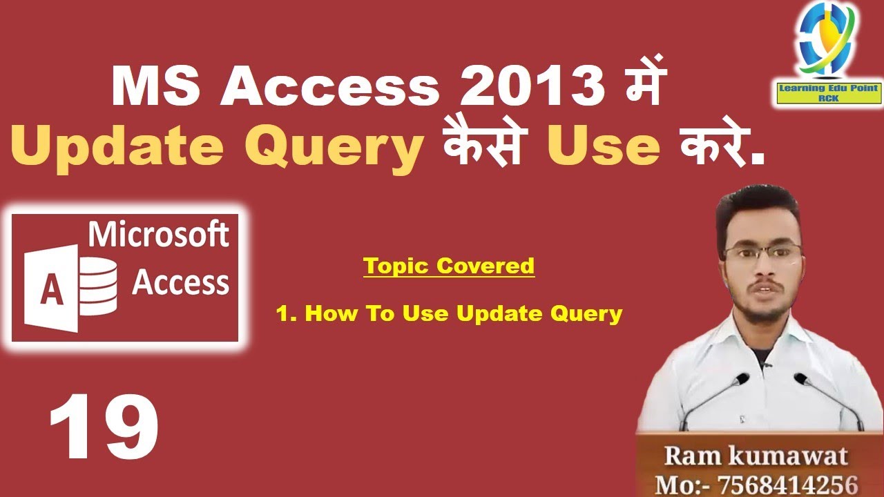 19 MS Access 2013 में Update Query कैसे Use करे update query in ms ...