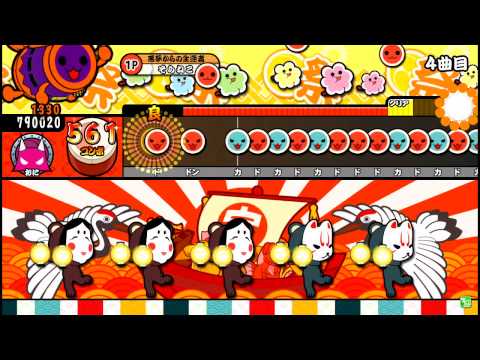【太鼓の達人 モモイロ】 きたさいたま2000 全良