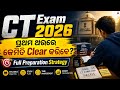 CT Exam Preparation 2026 | How to Clear CT Exam in First Attempt? | CT Entrance Preparation Strategy
