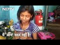 Jharkhand: आम बेच रही 11 वर्षीय तुलसी कुमारी की यूं बदली किस्मत