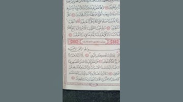 @اية مباركة من سورة (يوسف) اخي الفاضل تفكر بها