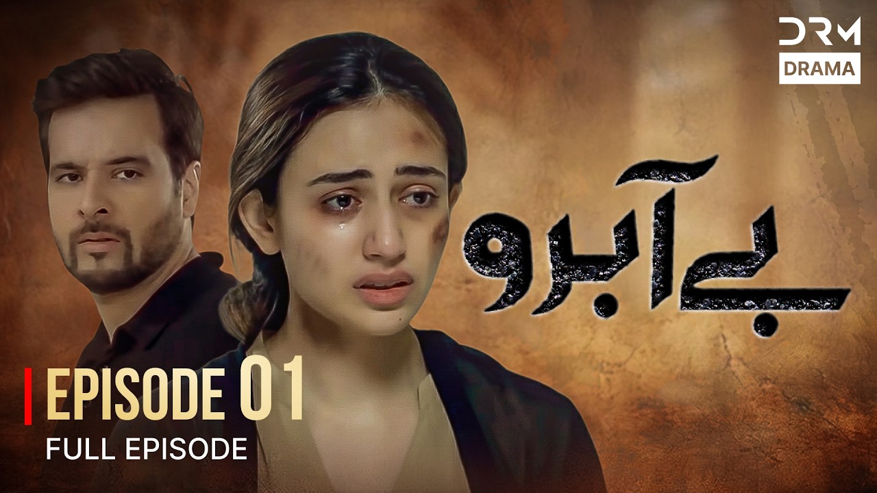 Be-Aabru – Double Episode 1 | Sana Javed | Mikal Zulfiqar | Pakistani Drama 2026 | 7H1O