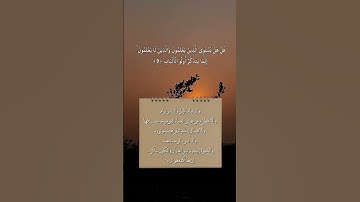 ما تيسر من سورة الزمر/ الشيخ #محمد_اللحيدان #قرآن #تلاوة_خاشعة #تلاوات