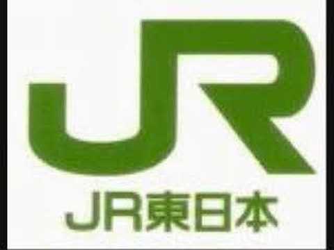 JR東日本 明け行く空に - YouTube