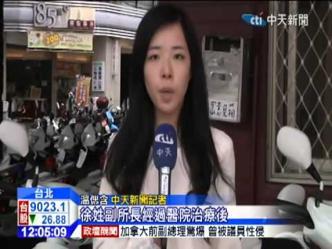 20141111中天新聞　趁病昏迷辦退休　副所長甦醒怒告妻
