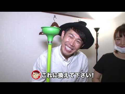 【至福】メンズマッサージの器具がトイレ用スッポンに替わっていたらww【SUSHI★BOYSのいたずら】