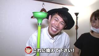 【至福】メンズマッサージの器具がトイレ用スッポンに替わっていたらww【SUSHI★BOYSのいたずら】
