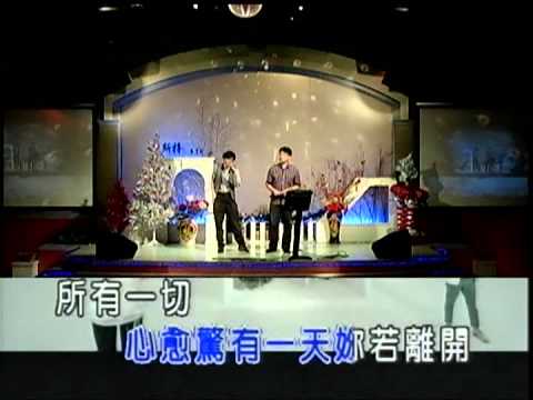 謝炳輝&陳勝泓~用情.mpg