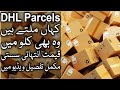 DHL Parcel Per KG | Sher Shah Market Karachi | Imported DHL Parcels Kilo Mein Kharidein | New Lot