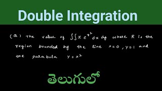 Multiple Integrals - Double Integrals-Problems|btech maths #doubleintegration #btech #m1