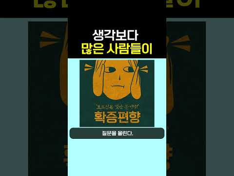 갖고 있는 안 좋은 습관